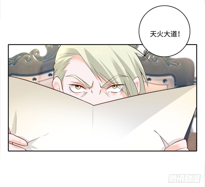 第55话 合作-第57话