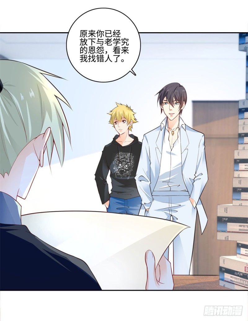 第55话 合作-第57话