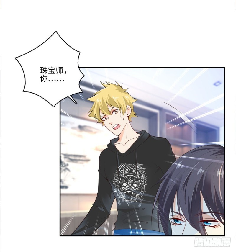 第55话 合作-第57话