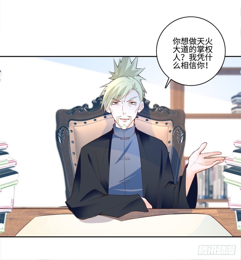 第55话 合作-第57话
