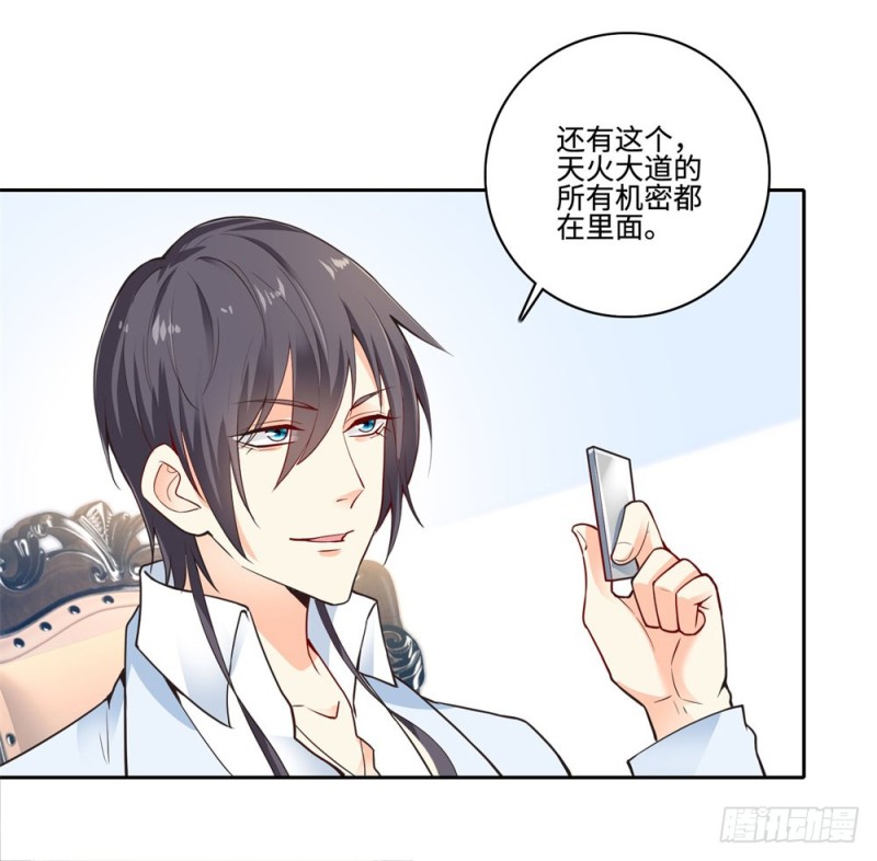 第55话 合作-第57话
