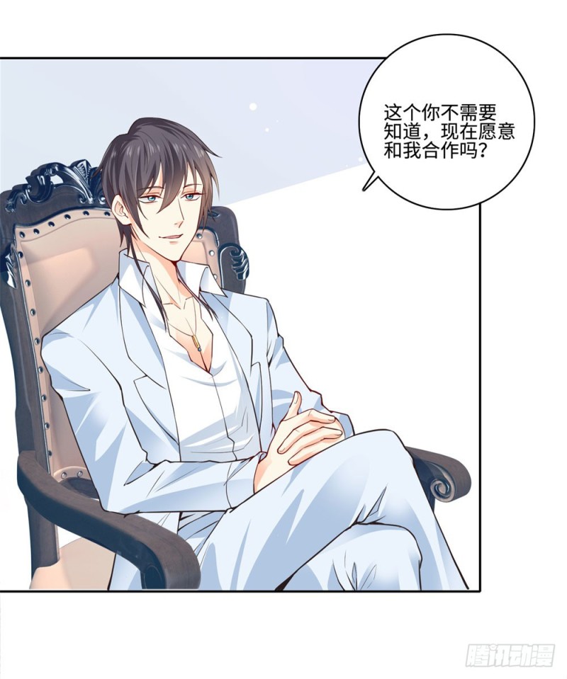 第55话 合作-第57话