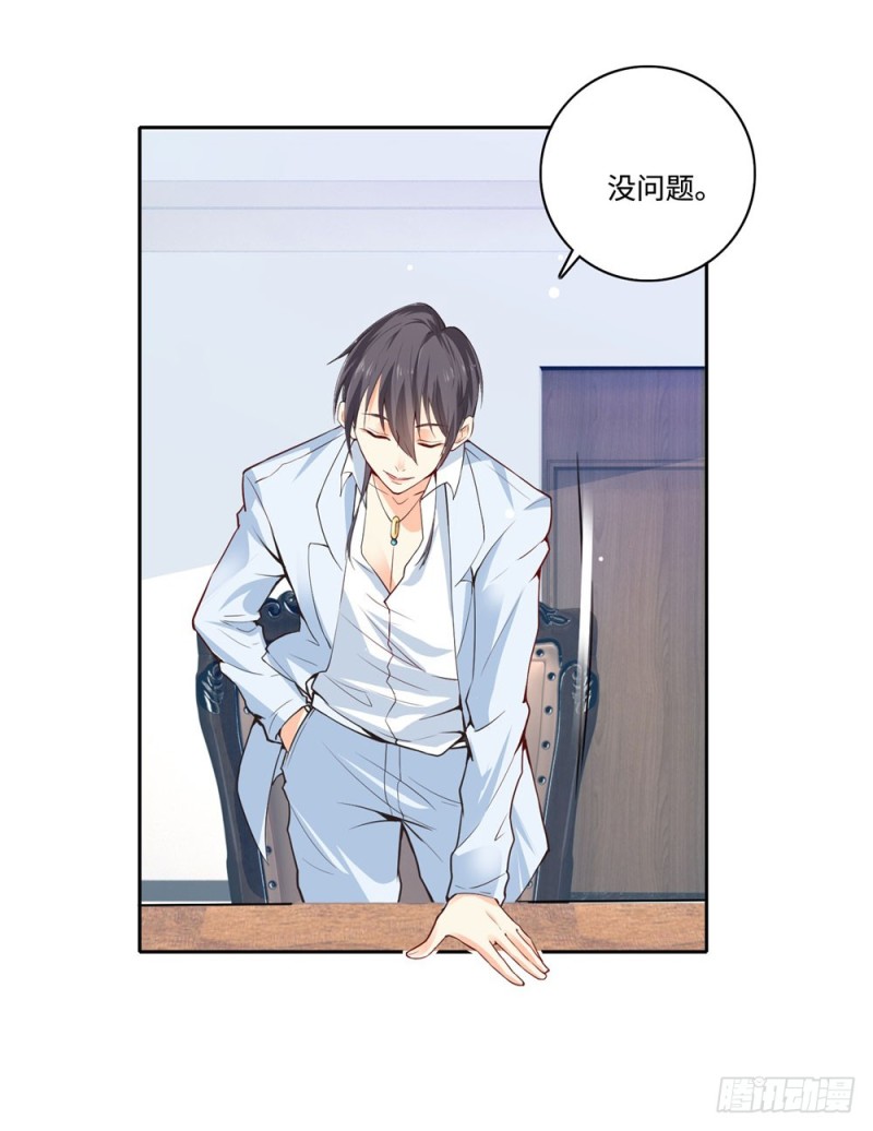 第55话 合作-第57话