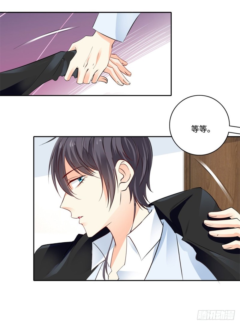 第55话 合作-第57话