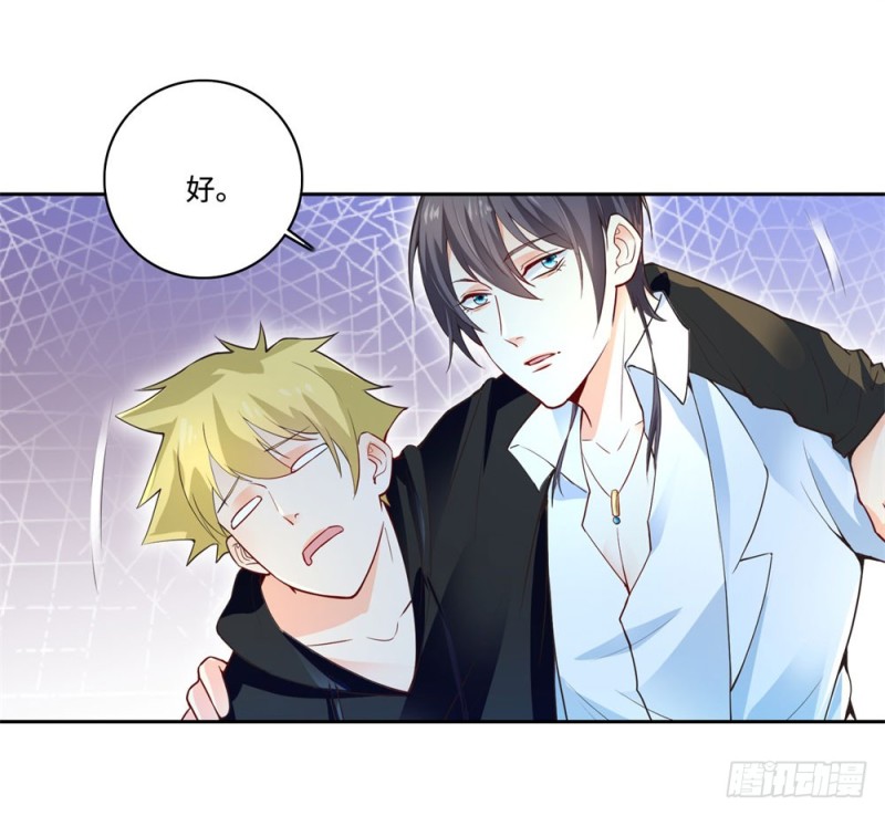 第55话 合作-第57话