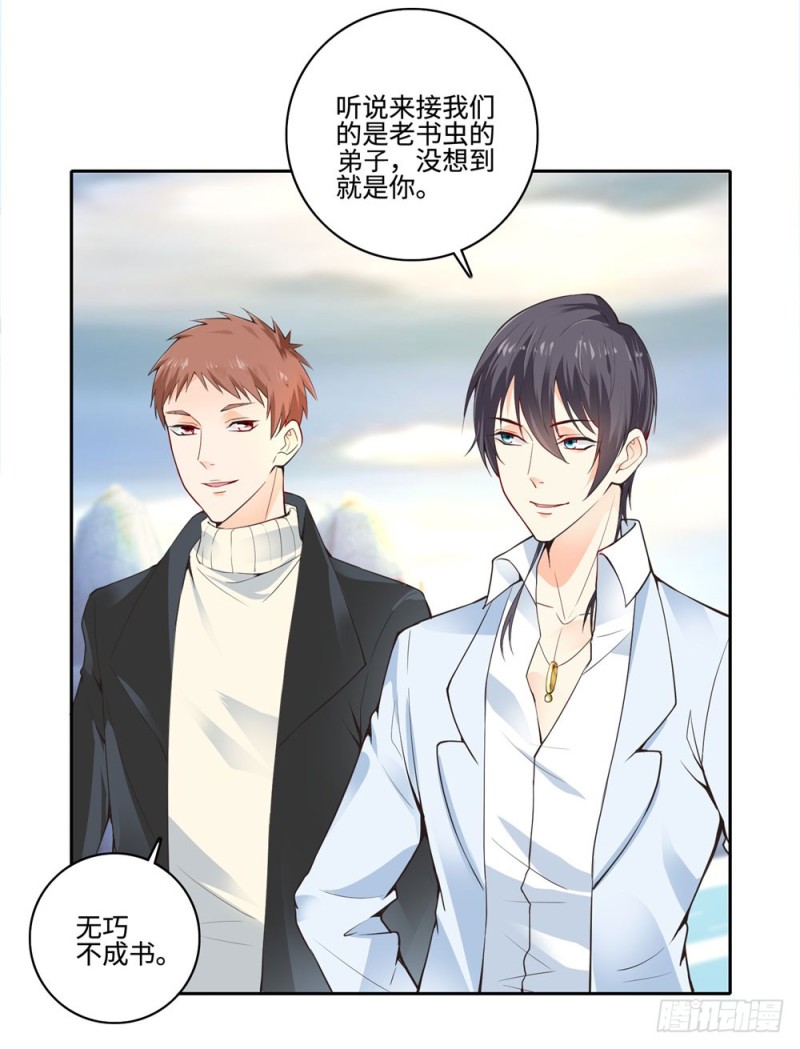 第55话 合作-第57话