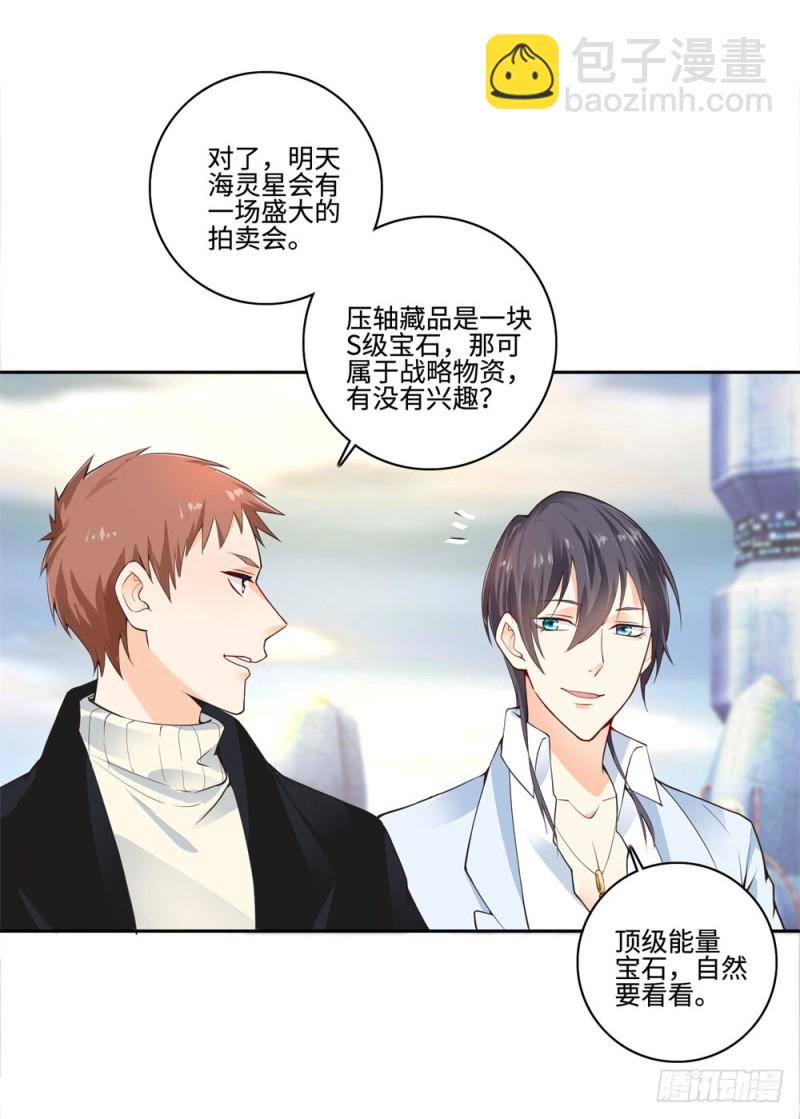 第55话 合作-第57话