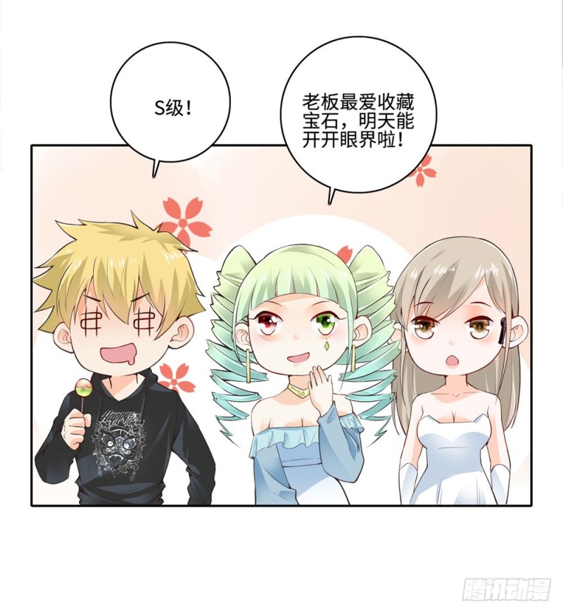 第55话 合作-第57话