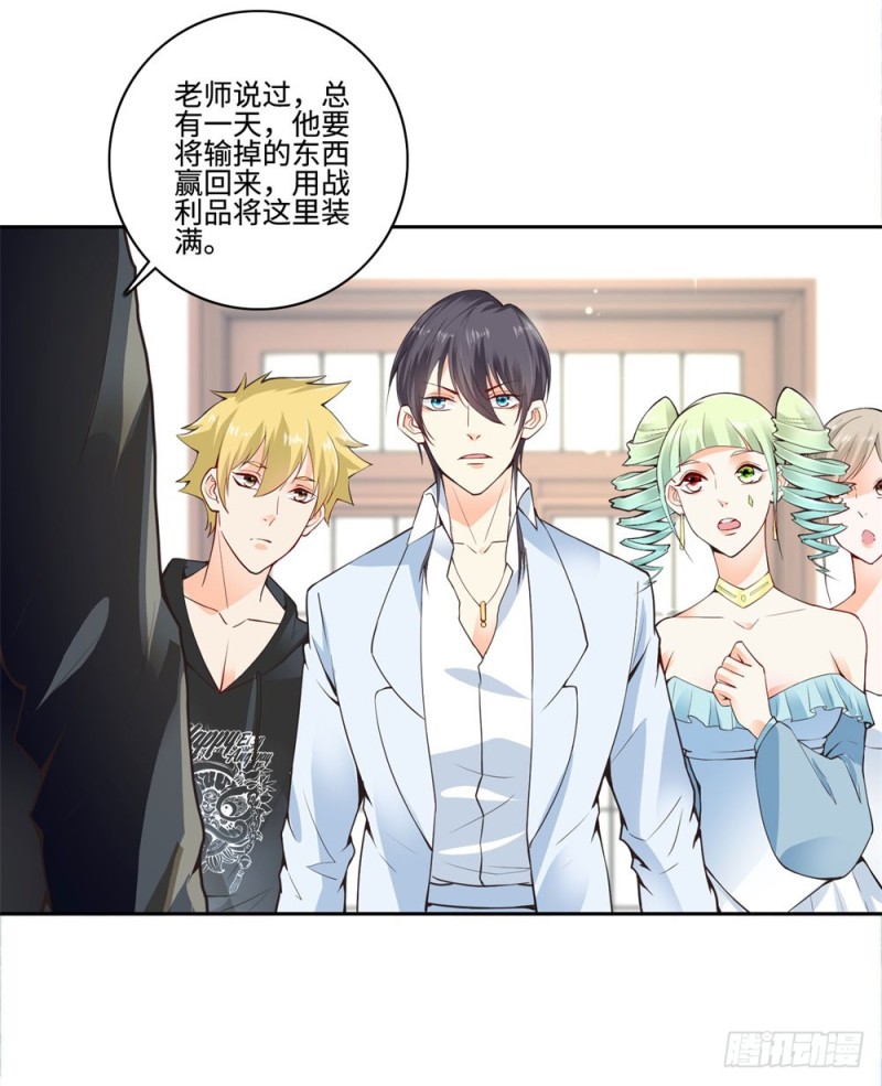 第55话 合作-第57话
