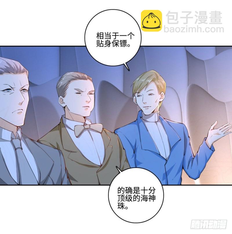 第57话 海洋的眼泪-第59话