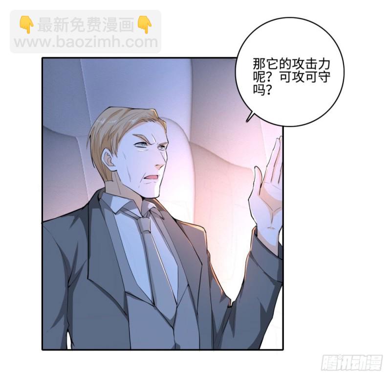 第57话 海洋的眼泪-第59话