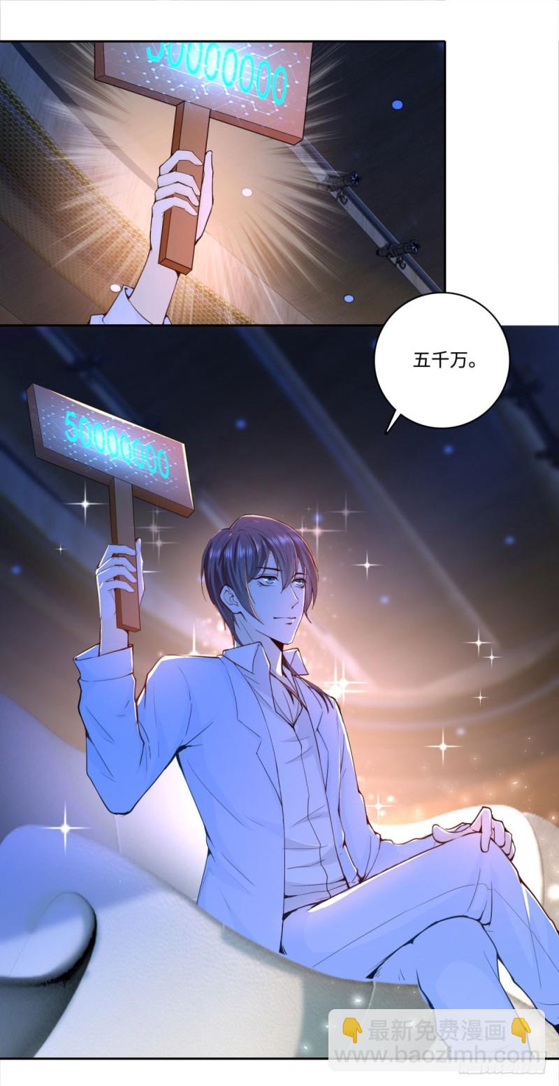 第57话 海洋的眼泪-第59话