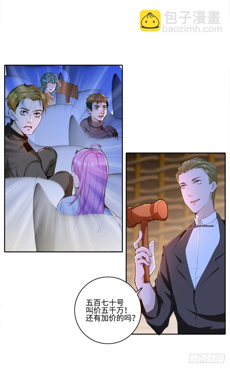 第57话 海洋的眼泪-第59话