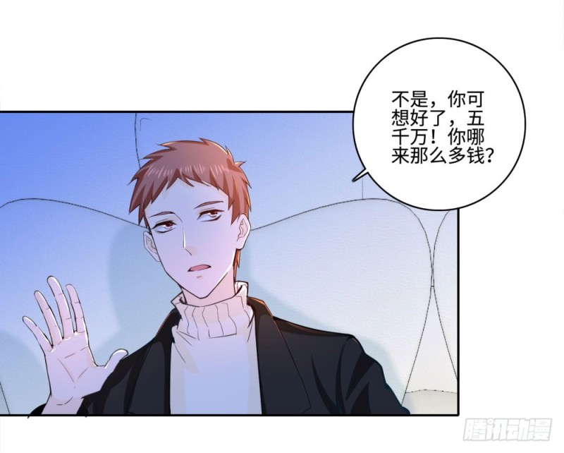 第57话 海洋的眼泪-第59话