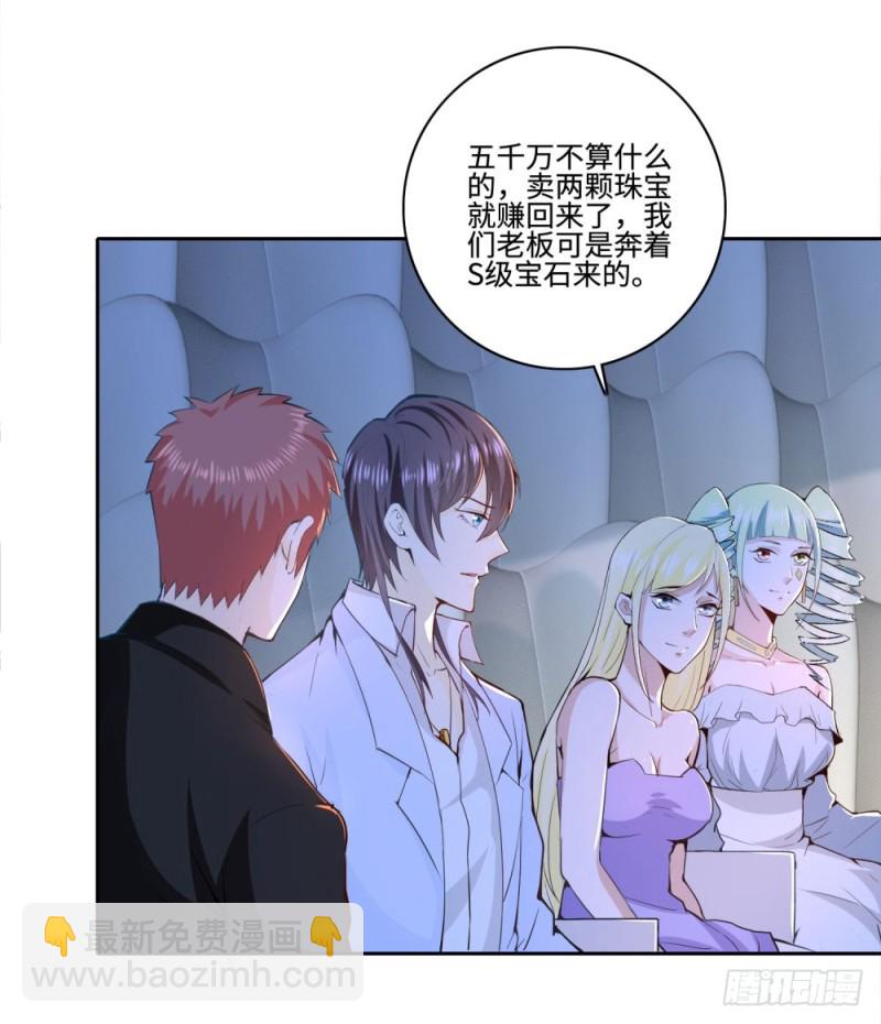 第57话 海洋的眼泪-第59话