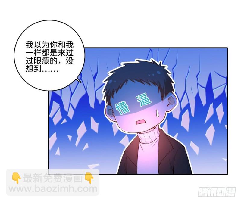 第57话 海洋的眼泪-第59话