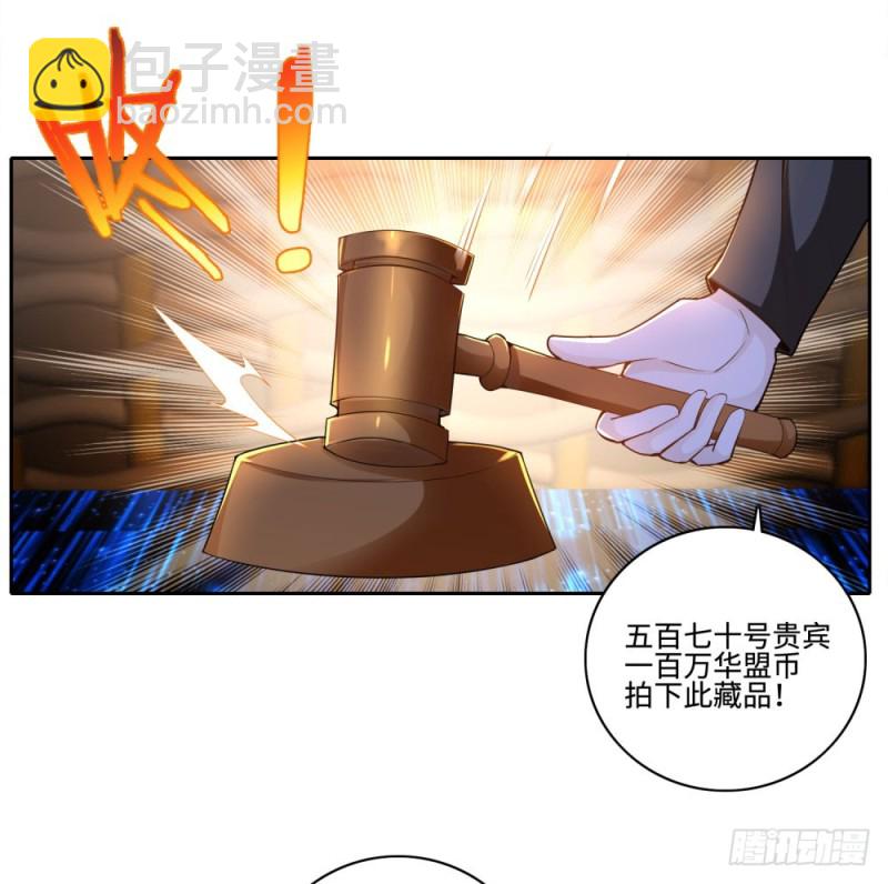 第57话 海洋的眼泪-第59话