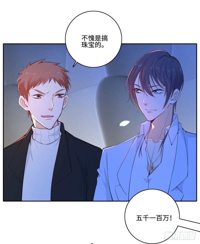 第57话 海洋的眼泪-第59话