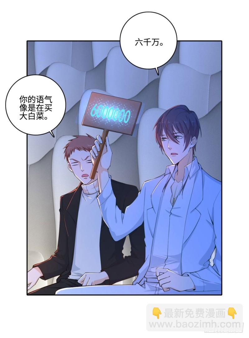 第57话 海洋的眼泪-第59话