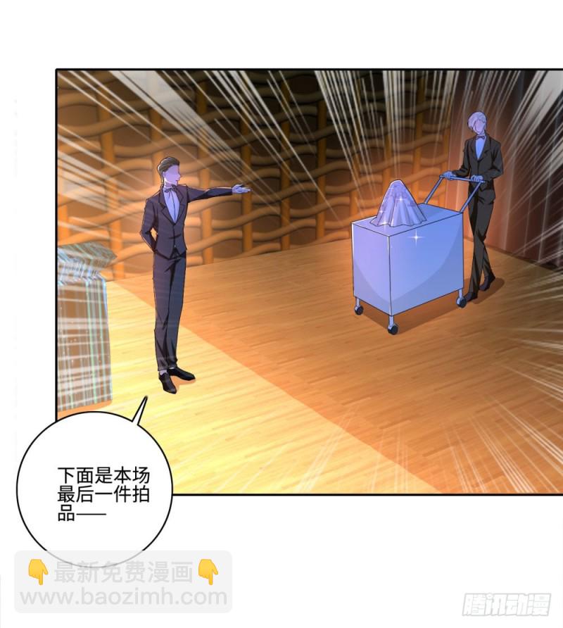 第57话 海洋的眼泪-第59话