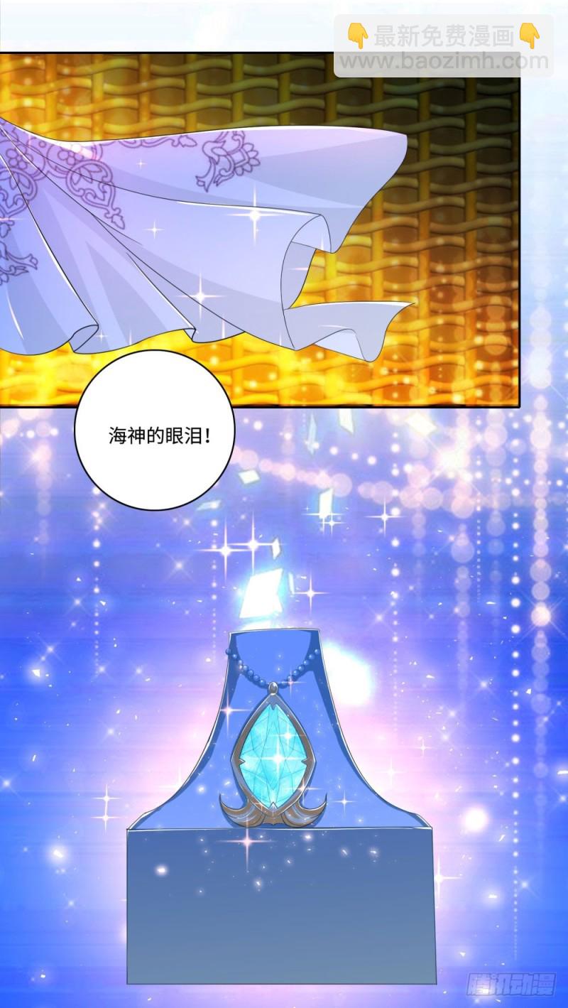第57话 海洋的眼泪-第59话