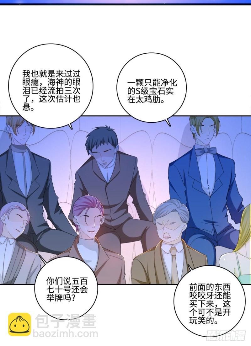 第57话 海洋的眼泪-第59话