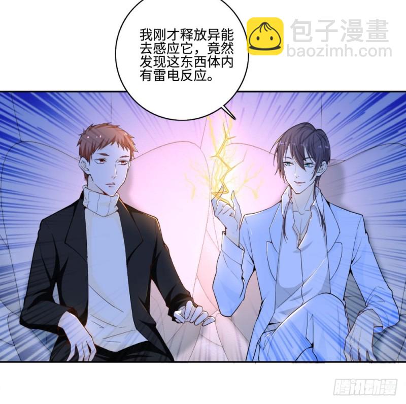 第57话 海洋的眼泪-第59话