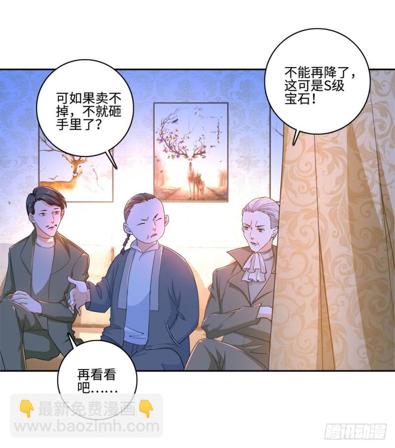 第57话 海洋的眼泪-第59话