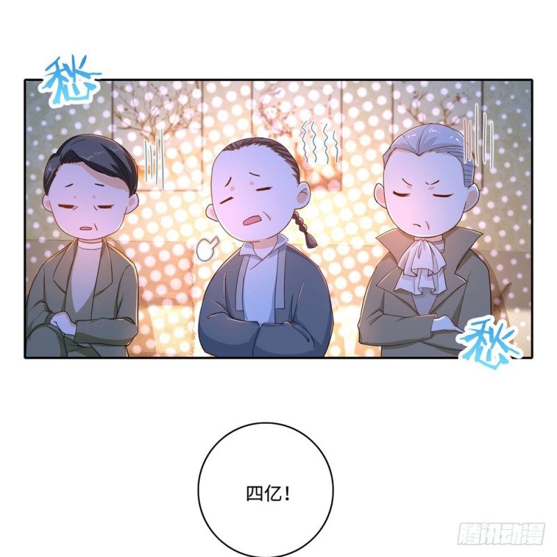 第57话 海洋的眼泪-第59话