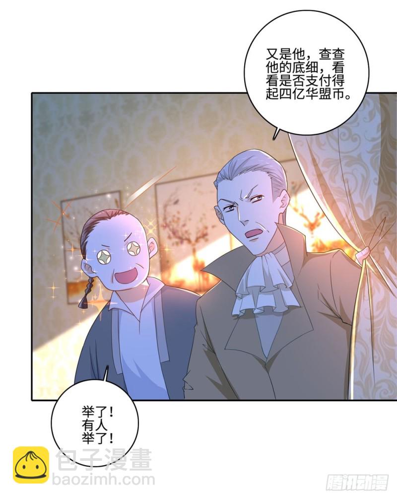 第57话 海洋的眼泪-第59话