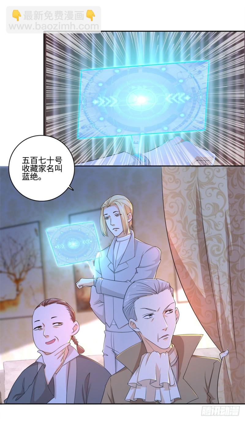 第57话 海洋的眼泪-第59话