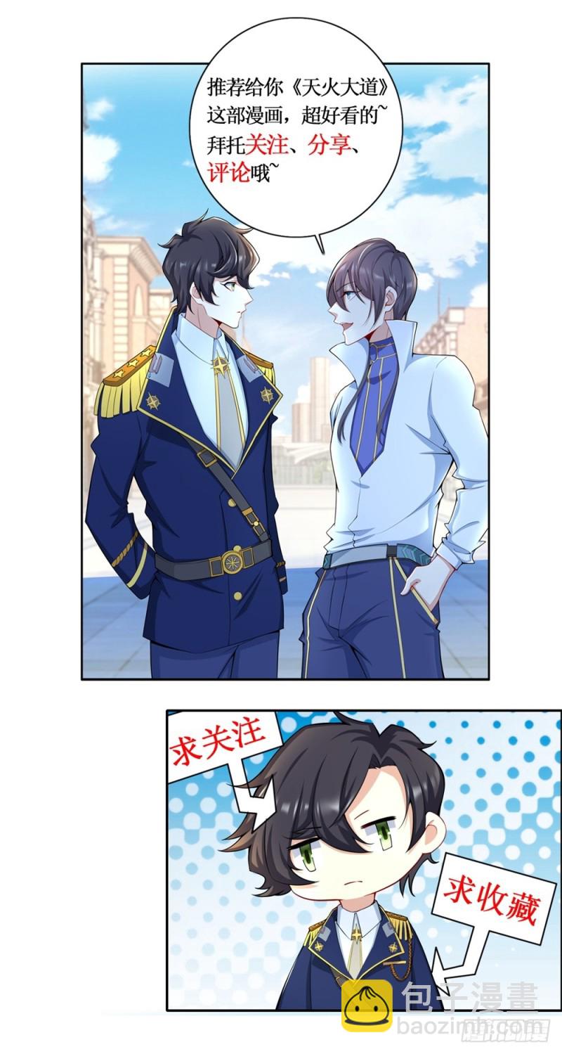 第57话 海洋的眼泪-第59话