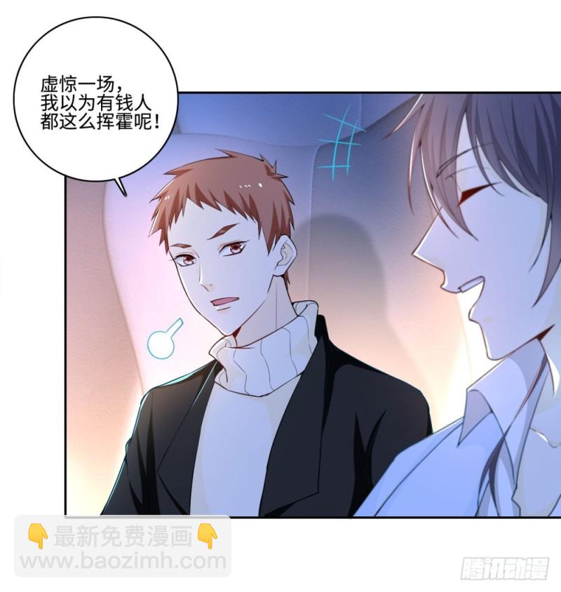 第57话 海洋的眼泪-第59话