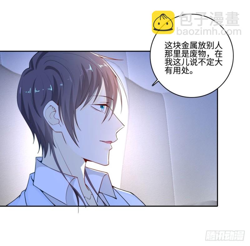 第57话 海洋的眼泪-第59话