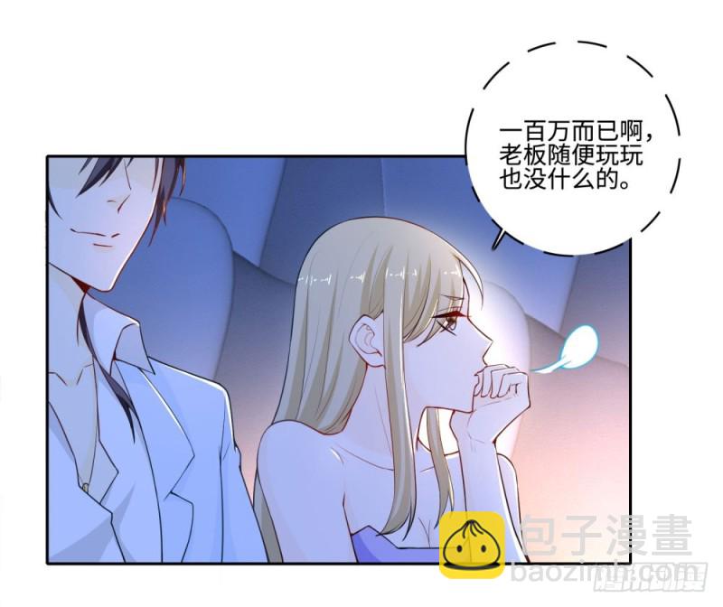 第57话 海洋的眼泪-第59话