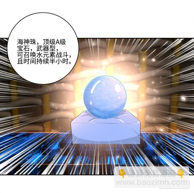 第57话 海洋的眼泪-第59话