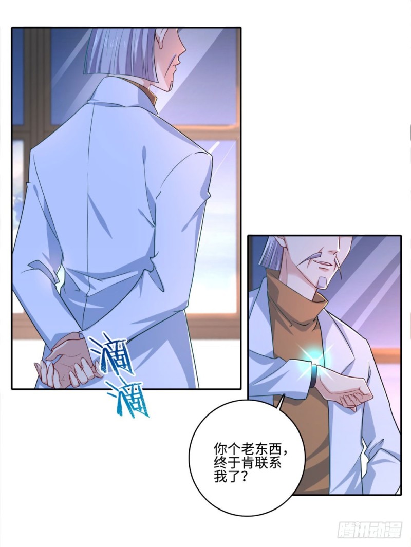 第59话 谎言？真相？-第61话