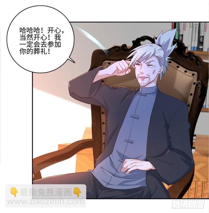 第59话 谎言？真相？-第61话