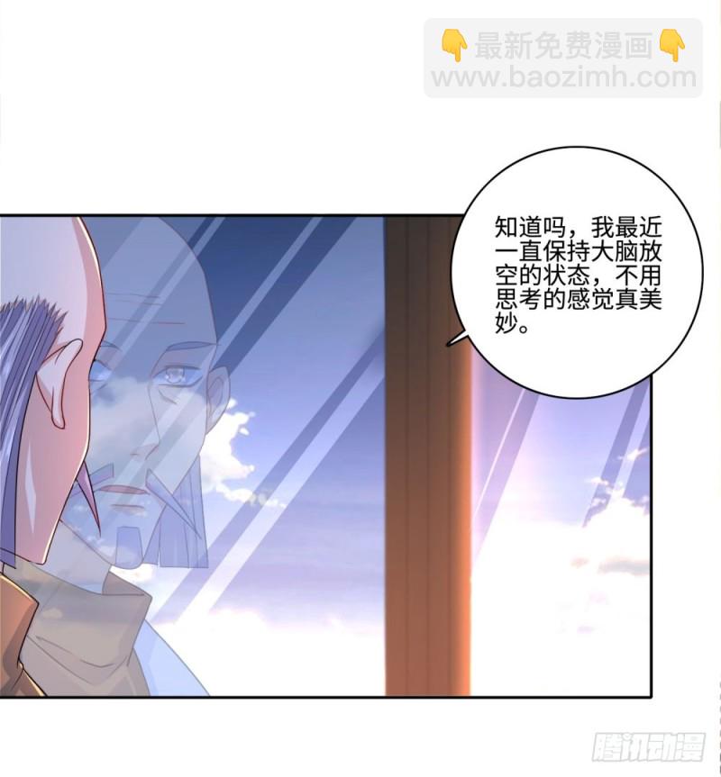 第59话 谎言？真相？-第61话