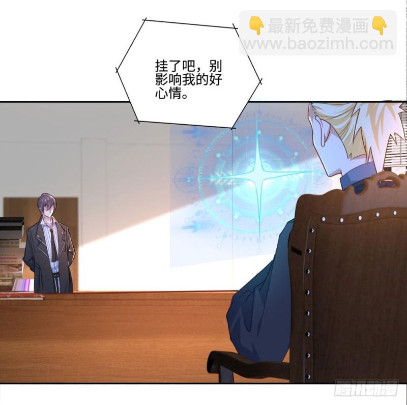 第59话 谎言？真相？-第61话