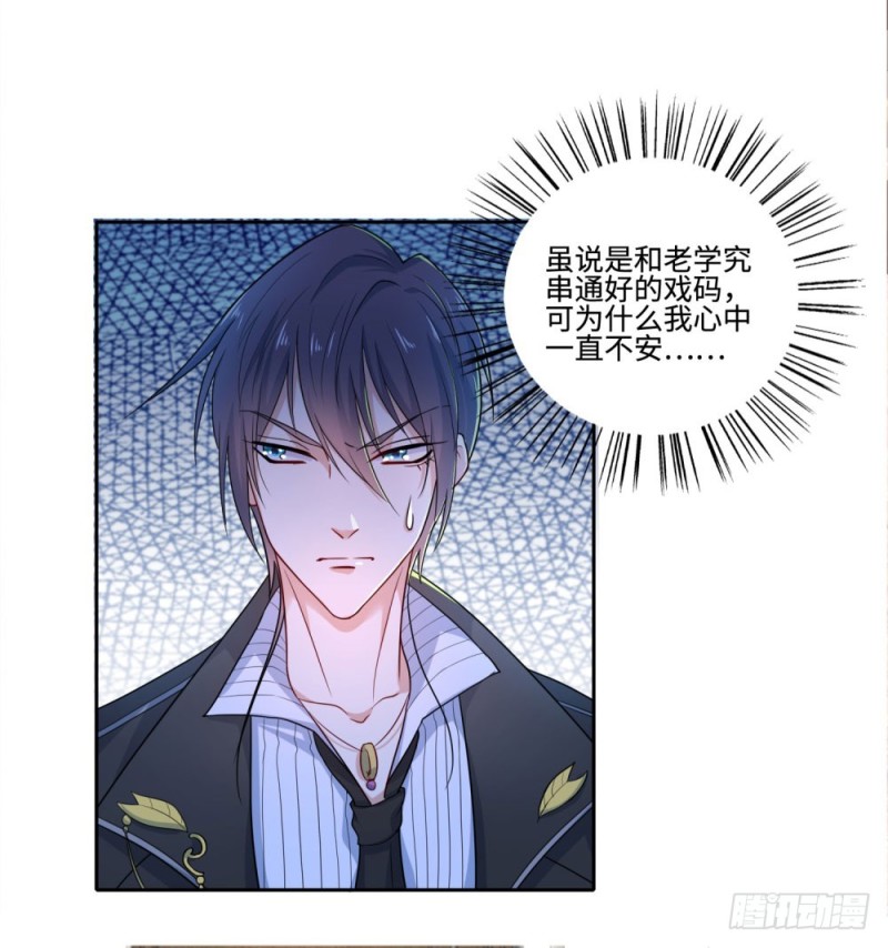 第59话 谎言？真相？-第61话