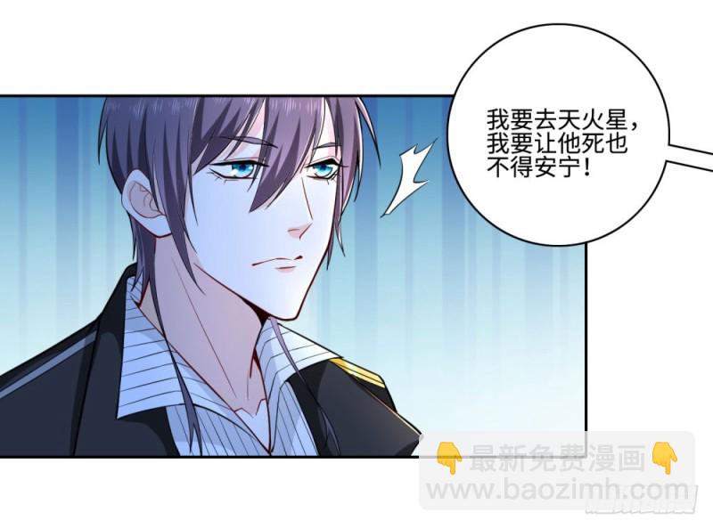 第59话 谎言？真相？-第61话