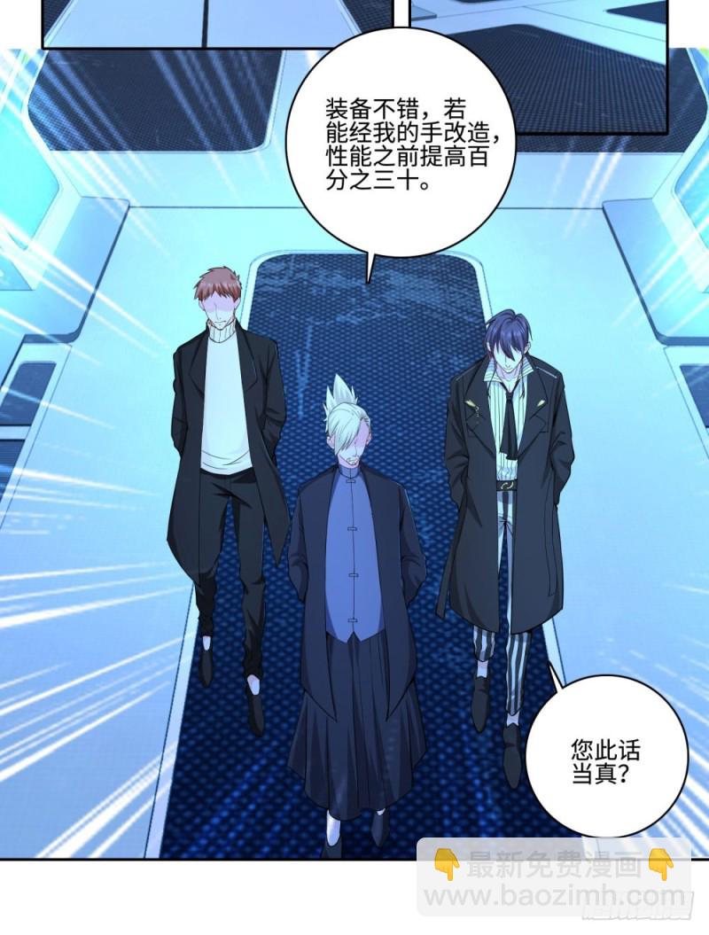 第59话 谎言？真相？-第61话