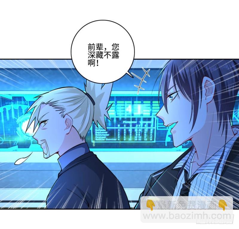 第59话 谎言？真相？-第61话