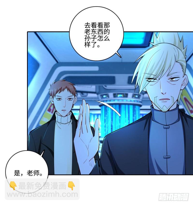 第59话 谎言？真相？-第61话