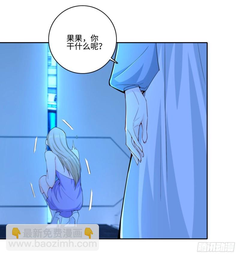 第59话 谎言？真相？-第61话
