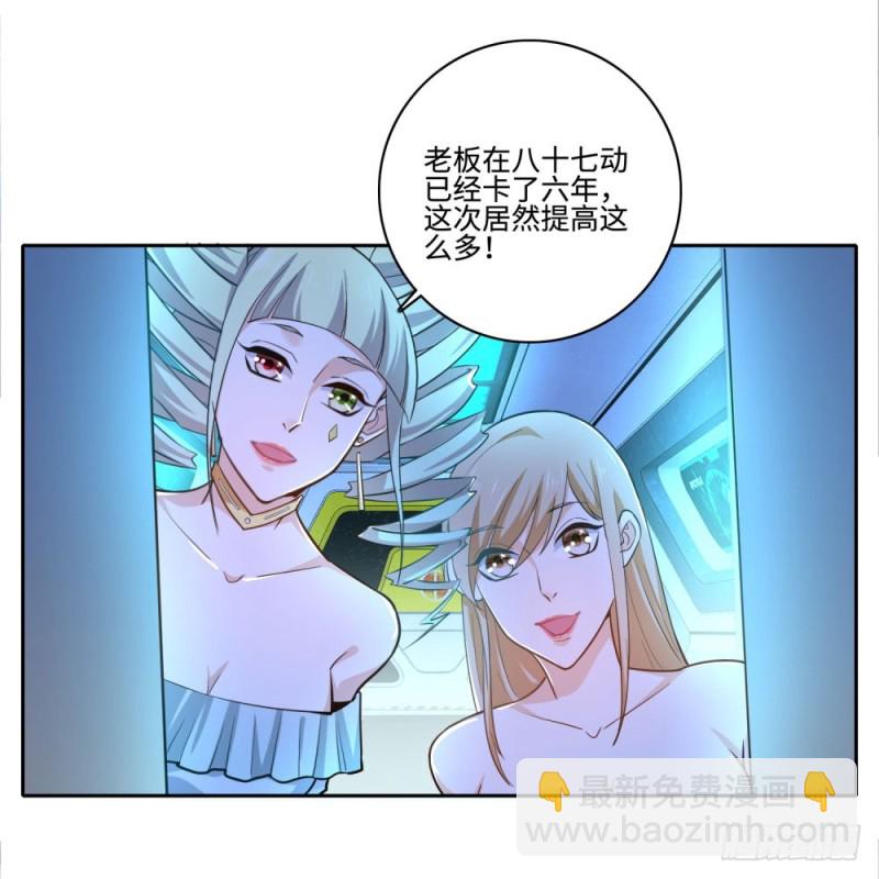 第59话 谎言？真相？-第61话