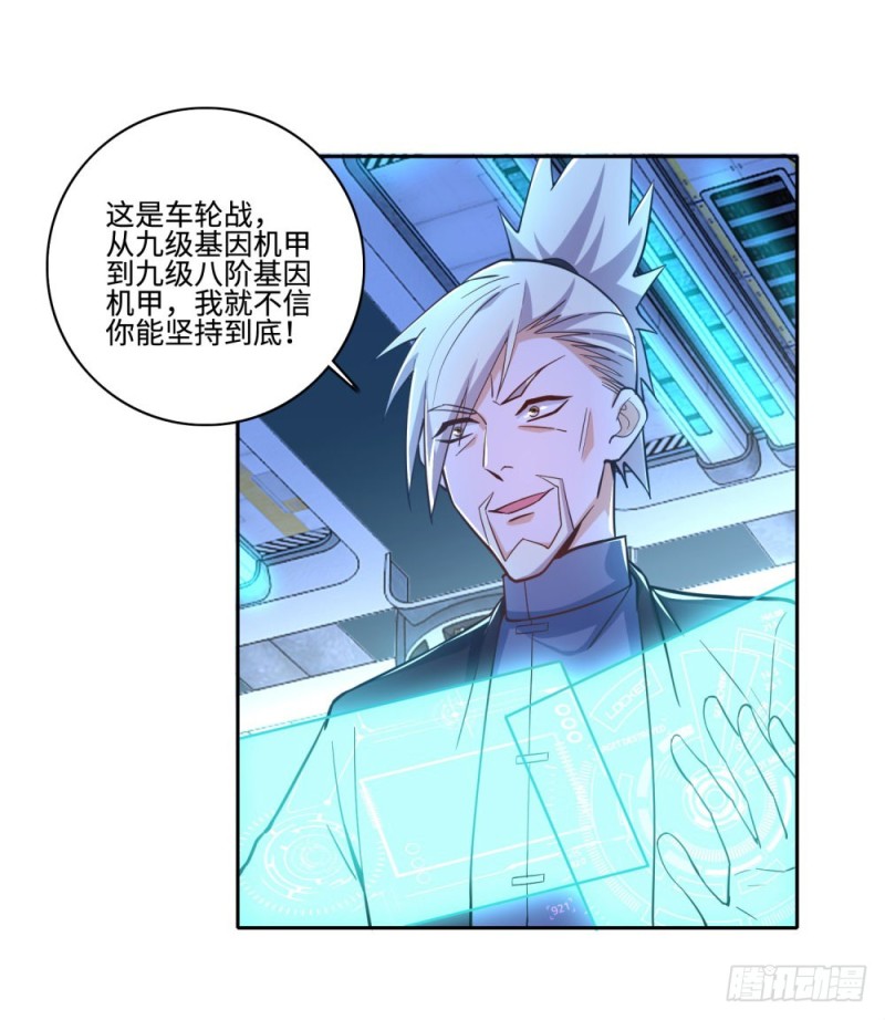 第59话 谎言？真相？-第61话