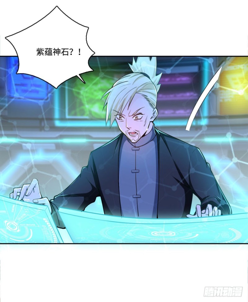 第59话 谎言？真相？-第61话