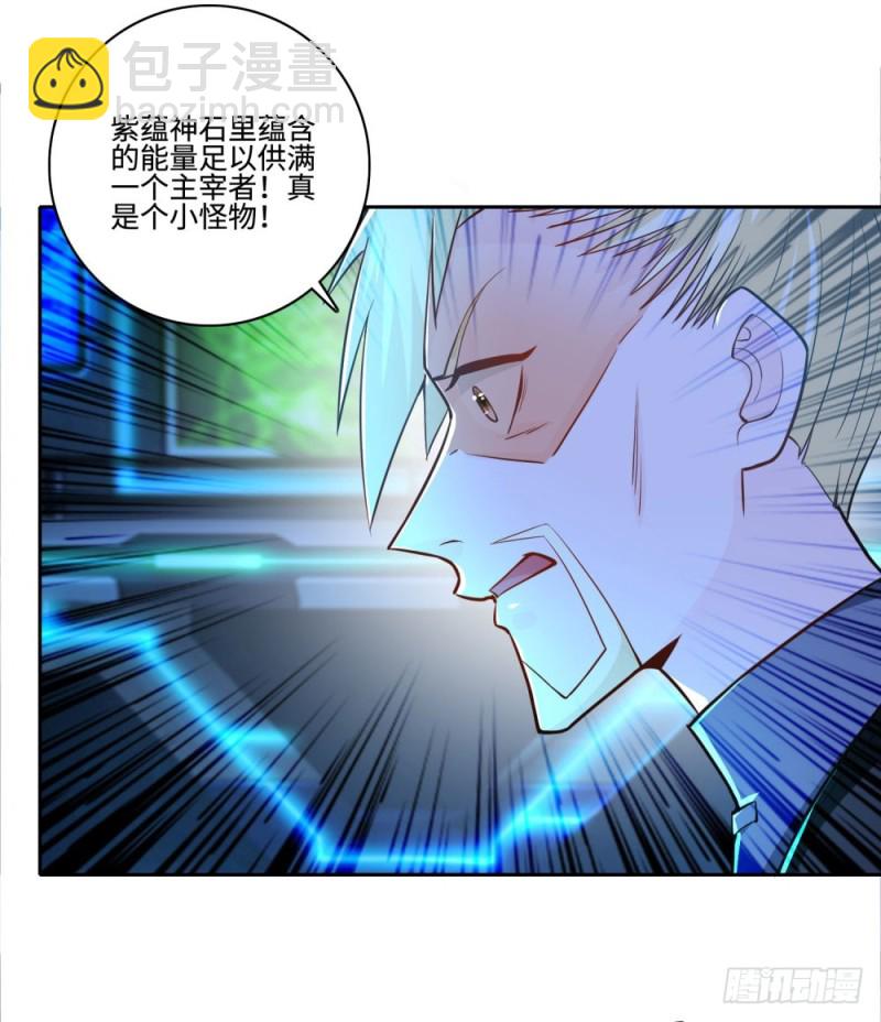 第59话 谎言？真相？-第61话